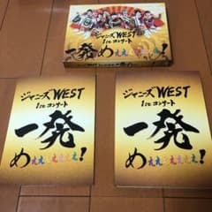 一発ぇぇぇぇぇぇぇ！なにわ侍のサムネイル