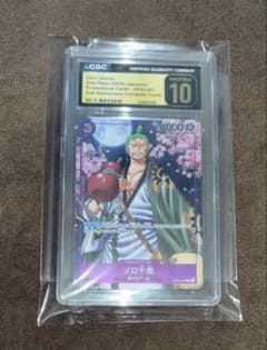 CGC10 psa10以上 ゾロ十郎 2nd Anniversary プロモ CGC10 psa10以上 ゾロ十郎 2nd Anniversary プロモ - メルカリ