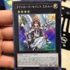 あきさん専用遊戯王ライトロードセイントミネルバのサムネイル