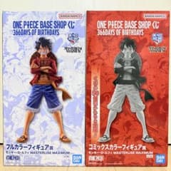 ONEPIECE BASE SHOP くじ フルカラー コミックスフィギュア賞 - メルカリ