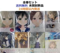 先輩は男の子　全巻セット m93268386620_1.jpg?1720349548