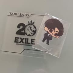 EXILE一番くじ　佐藤タイキのサムネイル