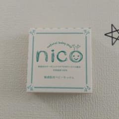 ゆドン様専用のサムネイル