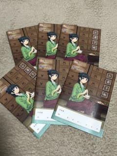 薬屋のひとりごとお薬手帳