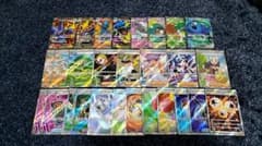 S*M様 ポケモンカード SR まとめ売り 28枚セットのサムネイル