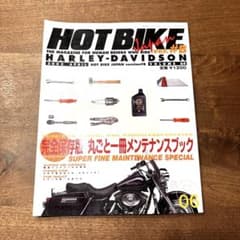 HOT BIKE JAPANのサムネイル