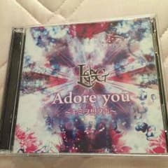 LOG-ログ-Adore you〜キミヲ想フ声〜のサムネイル