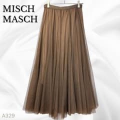【ミッシュマッシュ】 チュールロングスカート ふんわり 軽やか ブラウン M