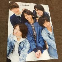 Sexy Zone Mr.King 佐藤勝利 ピンナップ ポスターのサムネイル