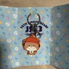 ななのすけ キーホルダーのサムネイル