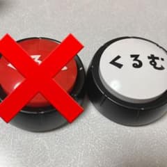 n.ako様専用のサムネイル