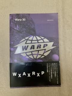 Warp 30 WxAxRxP アートブックのサムネイル