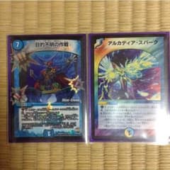 取り置き中のサムネイル