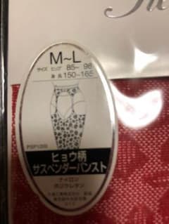 ヒョウ柄サスペンダーパンストのサムネイル