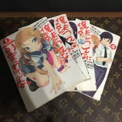 俺の妹がこんなに可愛いわけがない 4巻セットのサムネイル