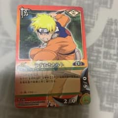 NARUTOカードゲーム うずまきナルト 忍-256 - メルカリ