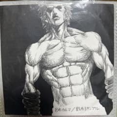 呂布カルマ 散布る サンプル デモCD m93273746038_1.jpg?1716994289