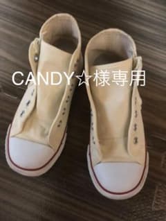 コンバース ハイカット スニーカー20センチのサムネイル