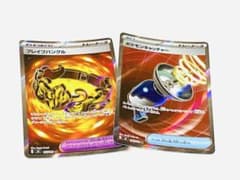 ☺︎ブレイブバングル ポケモンキャッチャー SRセットのサムネイル
