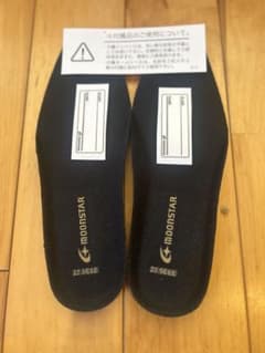 MOONSTAR キッズ用インソール 22.5EEEのサムネイル