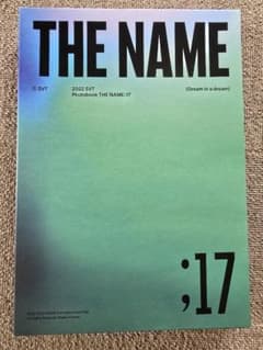 2022 SVT PHOTOBOOK 'THE NAME;17'のサムネイル