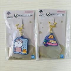 お文具さんといっしょ　一番くじ　F賞2点のサムネイル