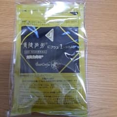 ベルセレージュ　張徒歩労にプラス1-HMG ベルセレージュ 張徒歩労 にプラス1-HMS - メルカリ