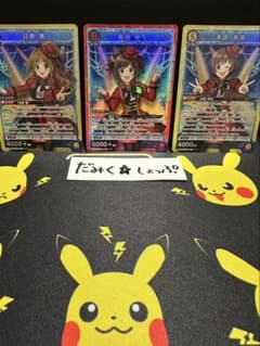 ユニオンアリーナ アイドルマスター 3枚セット