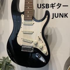 Jammate USBギター ストラトキャスター ジャンク Jammate USBギター ストラトキャスター ジャンク - メルカリ
