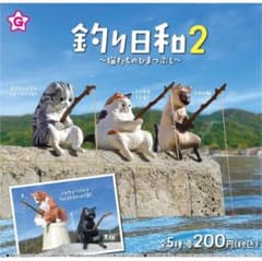釣り日和2  スコティッシュフォールド　カプセルトイのサムネイル