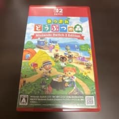 매달려 도부츠의 숲 Nintendo Switch 2 Edition
