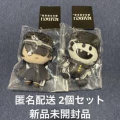 葛葉ライドウ 超力兵団奇譚 ぬいぐるみキーホルダー 2種セット