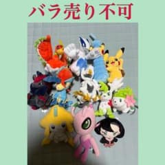 ポケモン ぬいぐるみ fit tomy セット POKMON TRAINERS - メルカリ