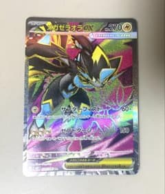 メガゼラオラex SR ポケカ アビスアイ 096/081のサムネイル