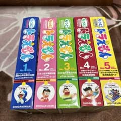 くろべい様専用のサムネイル