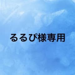 るるぴ様専用 ビバレン 缶バッジのサムネイル