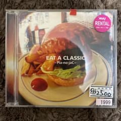 EAT A CLASSICのサムネイル