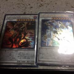 クリスタルウィング スカーライト 遊戯王のサムネイル