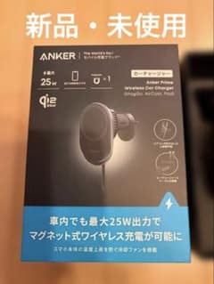 【新品・未使用カーチャージャー】Anker Car Charger　ブラック