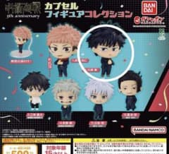呪術廻戦 カプセルフィギュアコレクション 5th anniversary