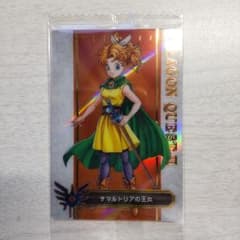 ドラゴンクエスト　ウエハース　ロト三部作　サマルトリアの王女のサムネイル