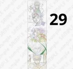 新品 未使用 鬼滅の刃 台湾 無限城編 原画 タペストリー 炭治郎 義勇