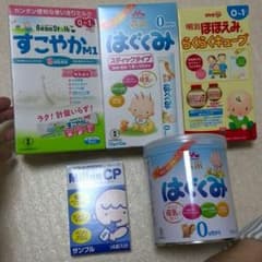 激安！送込！新品ミルクたくさん！はぐくみ　すこやか　ほほえみ　ミルトンのサムネイル