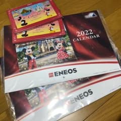 2022年ディズニーカレンダー★4点セットのサムネイル