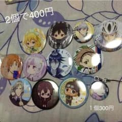 アニメ 缶バッチのサムネイル
