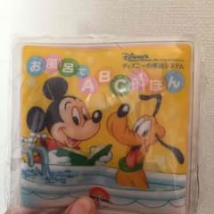 Dwe❤️お風呂絵本❤️アルファベットのサムネイル