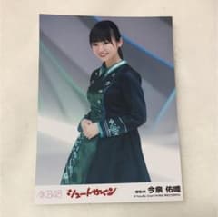 欅坂46 今泉佑唯 生写真のサムネイル