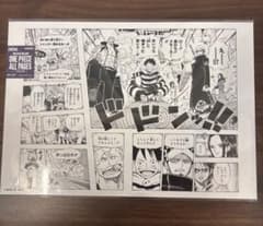 ONE PIECE BASE SHOP ALLPAGES 펑크 해저드 편