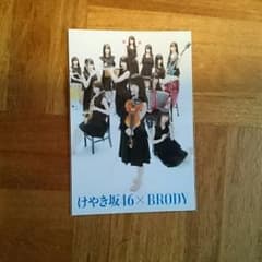 りみ様専用のサムネイル