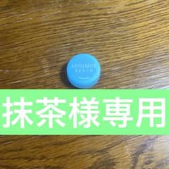 抹茶様専用のサムネイル